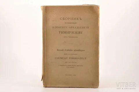 Редакция ф