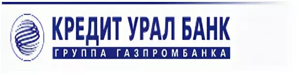 Кредит урал банк номер телефона