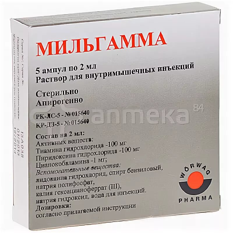 Витамин б12 Мильгамма. Уколы витамин в12 Мильгамма. Мильгамма уколы и таблетки. Мильгамма уколы состав витаминов в мг.