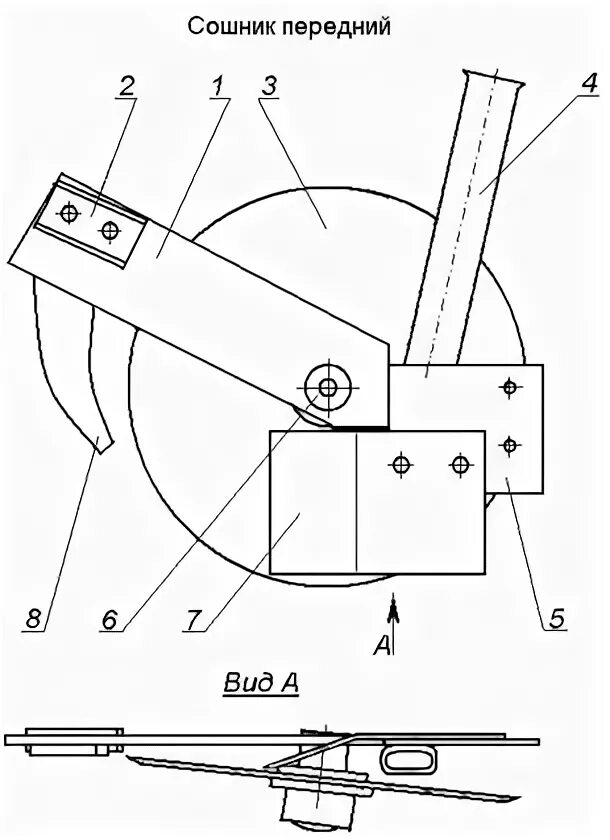 Где сошников. Схема сеялки СЗ-3.6. Анкерный сошник схема. Чертеж сошника сеялки. Ограничитель (сошник) для мотоблока чертеж.