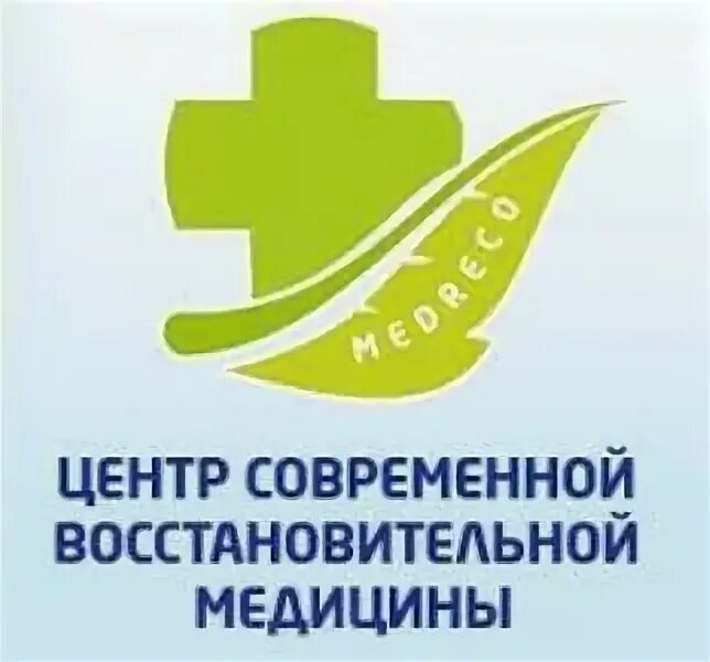 Восстановительная медицина челны. Эмблема восстановительной медицины. Центр восстановительной медицины Ярославль. Центр современной медицины логотип.