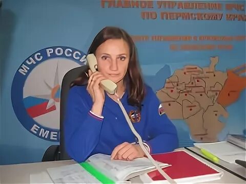 Телефон доверия мчс