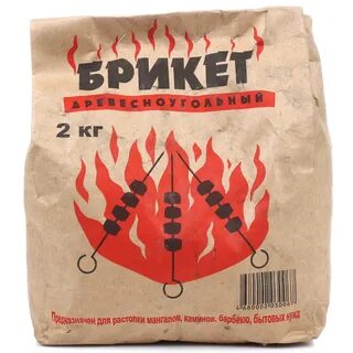 Уголь 2 кг