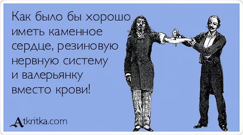 Всю жизнь общается с бывшей. Ничто так не сближает как совместное занятие идиотизмом. Совместные занятия идиотизмом. Только совместное занятие идиотизмом. Совместное занятие идиотизмом сближает.