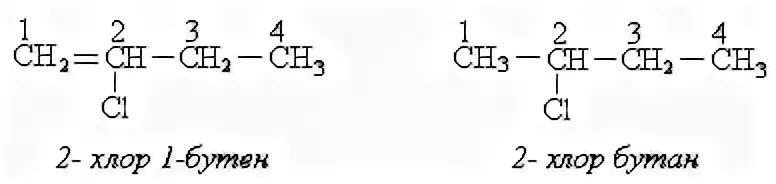 Бутан hcl. Бутан плюс хлор. Бутан плюс хлор 2. Бутен 2 и хлор. 3 Хлор бутен 1.