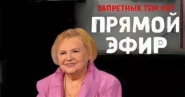 Эфир 13 читать
