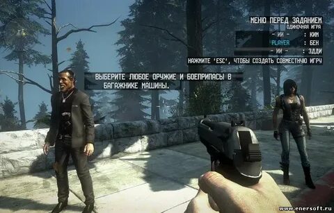 Картели 3