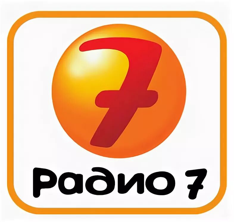 Радио семь сайт. Радио 7. Радио 7 логотип. Радио 7 на семи холмах. Радио 7 Белгород.