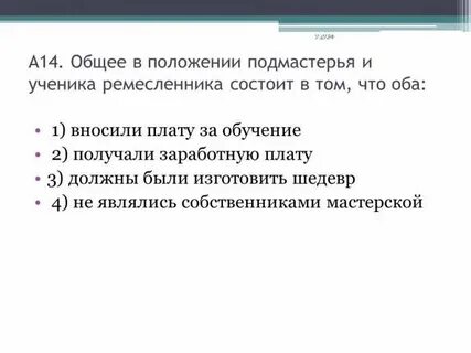 Вносить плату это