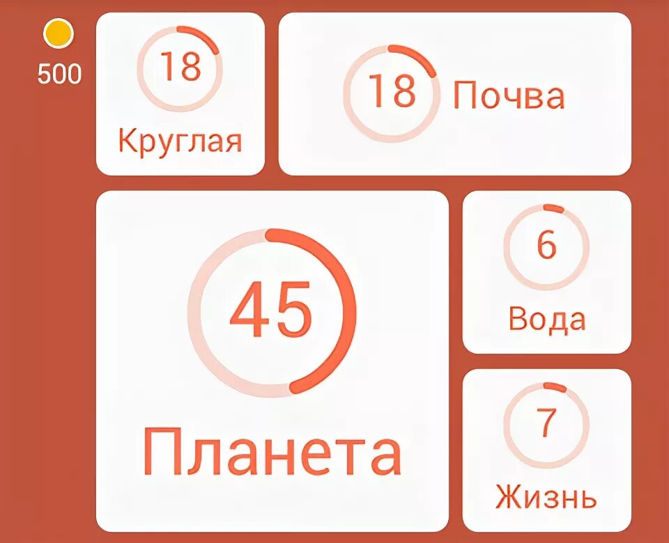 Петербург рекламный щит. У нас их 25. Распродажа логотип. Продам вашу квартиру. Лови момент.