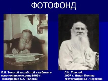 Лев толстой конец жизни