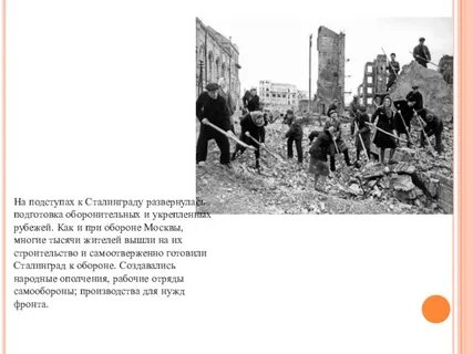 В обороне подступов москвы участие приняли курсанты