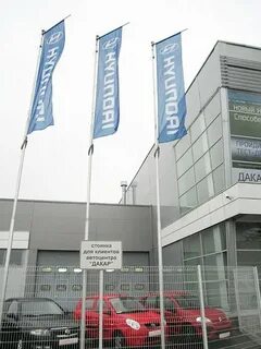 Отзывы автосалона дакар