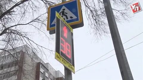 Новые светофоры ульяновск