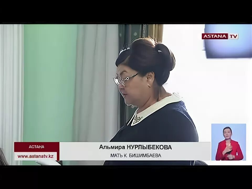 Дело бишимбаева 24.04. Адвокаты куандыка бишимбаева. жена бишимбаева назым. семья бишимбаева куандыка. первая жена бишимбаева куандык.