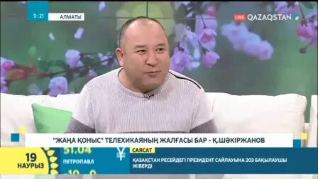 Қуандық шәкіржанов