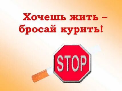 Не желаем жить по другому