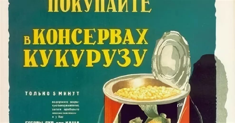 Управляющий консервированный раздавать напряженный