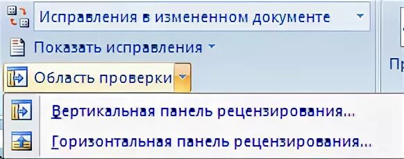 Документы не менялись