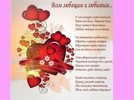 Любимый на башкирском