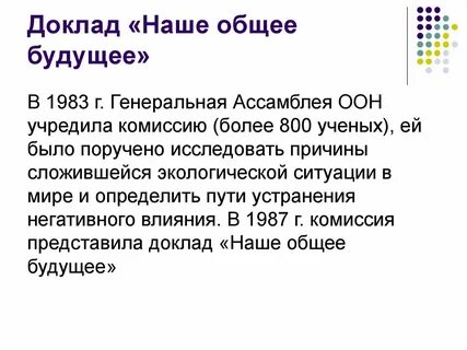 Сообщение через 5 лет