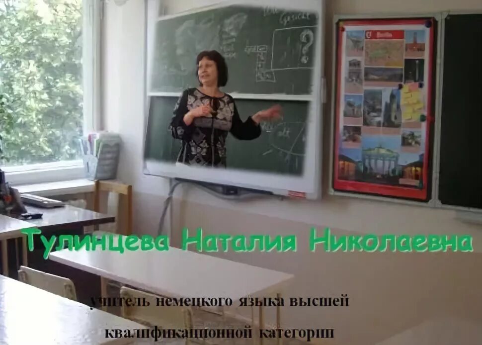 учитель просвещения конкурс