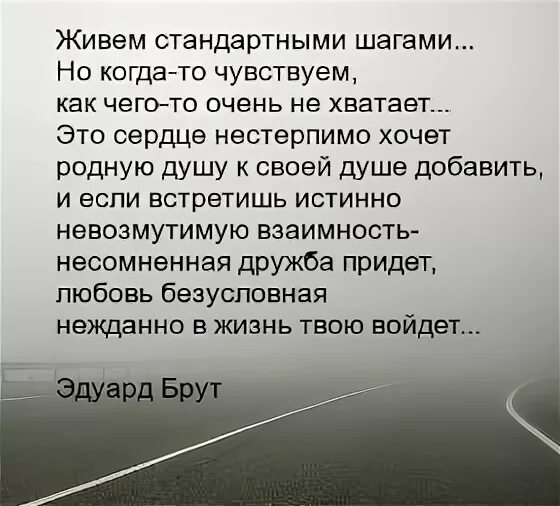 Алекса стихи