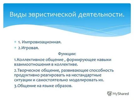 Сформированы ли