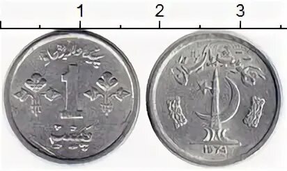 1 46 в рублях. Монета 1 пайс 1974 Пакистан. Монеты Пакистана каталог с фотографиями и названиями.
