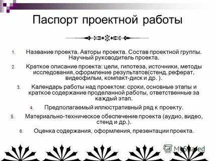Иллюстративный ряд