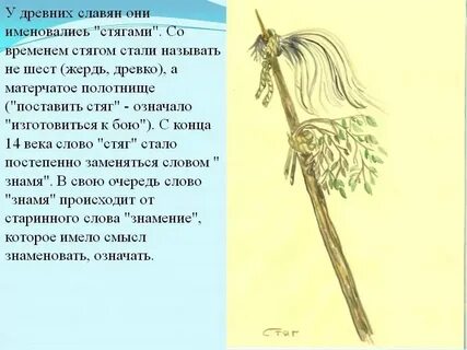 Волосок 6 букв