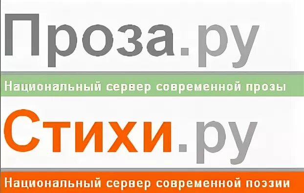Бесплатный сайт стихов