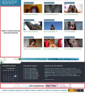 Видео секс чат с девушками со всего мира - PornCam.
