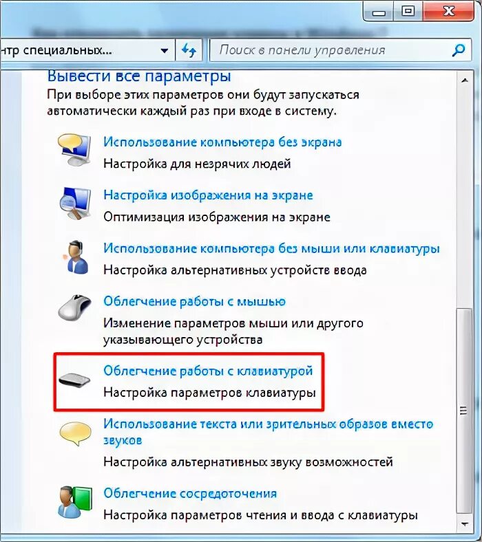 Как включить звук с помощью клавиатуры. Клавиатура с регулировкой громкости. Регулировка звука на компьютере с помощью клавиатуры. Клавиатуры для компьютера с регулировкой громкости звука. Как регулировать звук на клавиатуре компьютера.