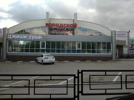 Черный рынок белорецк