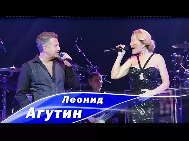Варум агутин я буду всегда с тобой
