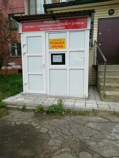 Артюхина 11 тверь
