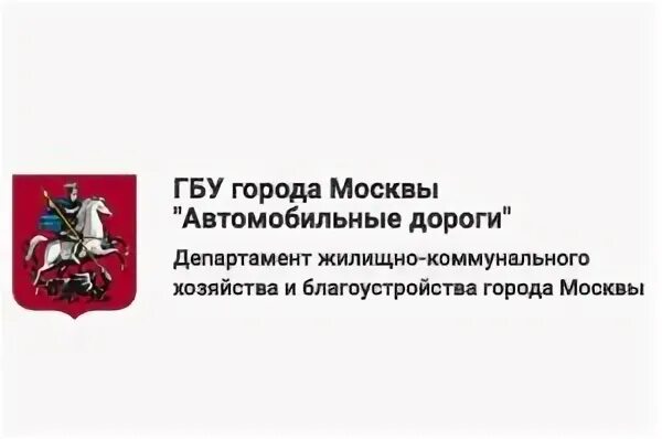 государственное бюджетное управление города москвы. гбу фху мэрии москвы. главконтроль лого. гбу жилищник москва. логотип гбу города москвы.
