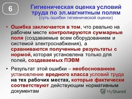 Ошибка заключается в том что