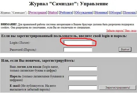 Латинские символы и цифры для пароля