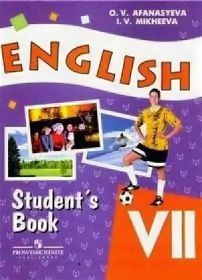 В п английский 7 класс. Учебник по английскому языку. English student's book 7 класс. Книга английский язык student's book 7. Учебник английского 7 класс.