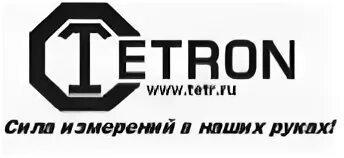 ООО ТЕТРОН. ТЕТРОН ГЛОНАСС. ТЕТРОН логотип. Тетрон воскресенск