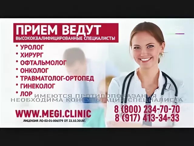 Мэгги белорецк телефон. Мэгги белорецк телефон. Мэгги белорецк телефон. Мэгги белорецк телефон. Мэгги (2018).