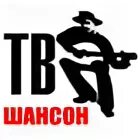 Тв шансон прямой