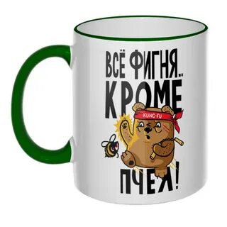 Кроме пчел