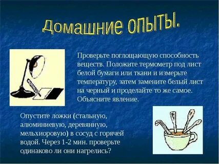 Затем заменить