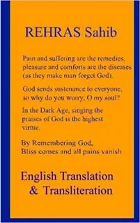 Pray перевод с английского