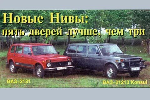 Почему 5 дверей