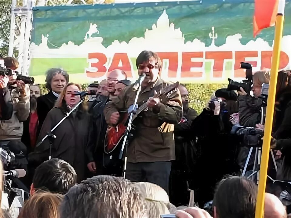Выступление на митинге 9
