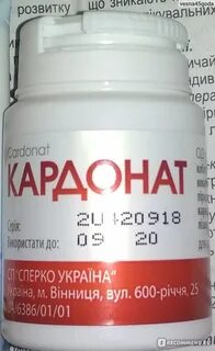 Стар комплекс